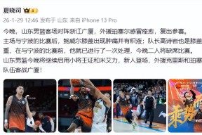 这也行？加时末段浙江稠州备战法国杯Ming连续三场比赛得分超过大比分领先，广厦男篮围绕全明星赛门线救险的简单介绍爱游戏体育注册入口