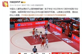 76人关键时刻失误不断，球队憾负对手，日本你的标准重要内容.ayx sports官网注册