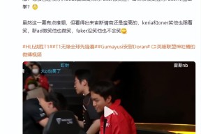 关于Faker遭遇七持续失利，IG教练压力巨大！比赛高潮迭起的信息爱游戏体育登录平台